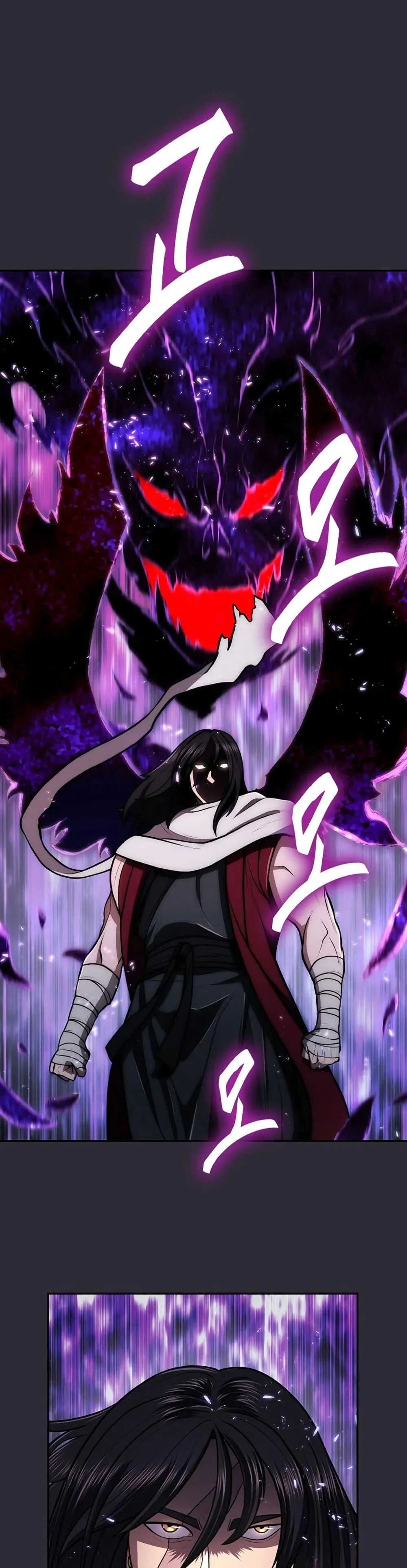 Sword Demon Island ตอนที่ 25 2