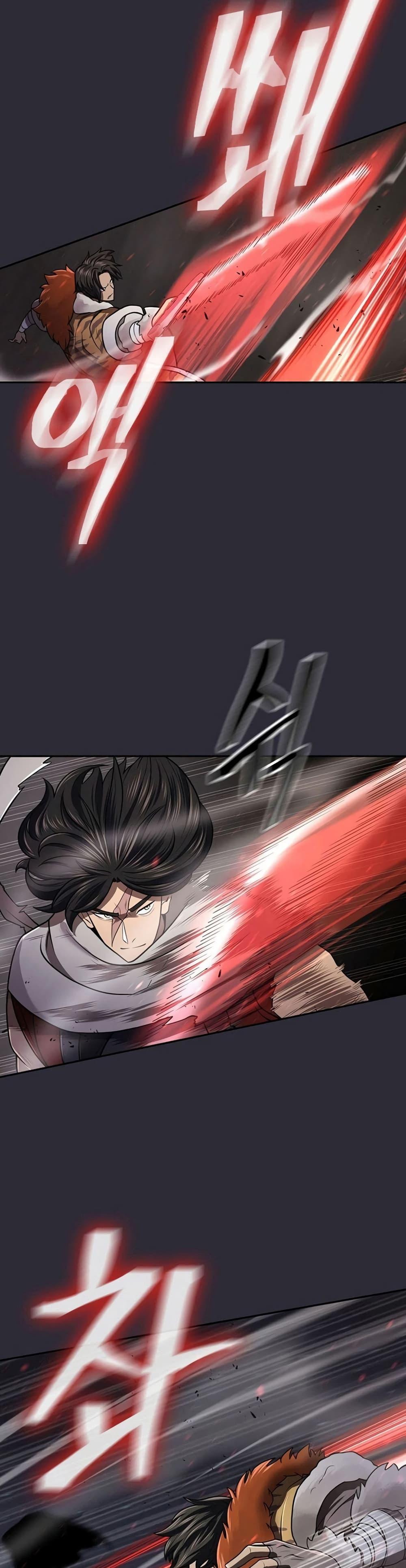 Sword Demon Island ตอนที่ 25 5