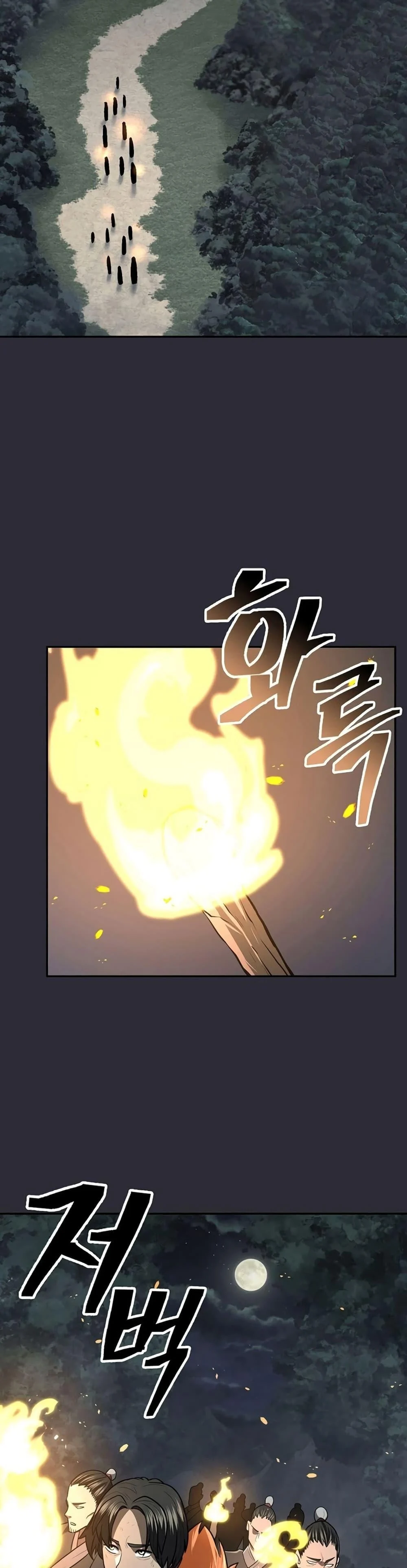Sword Demon Island ตอนที่ 25 42