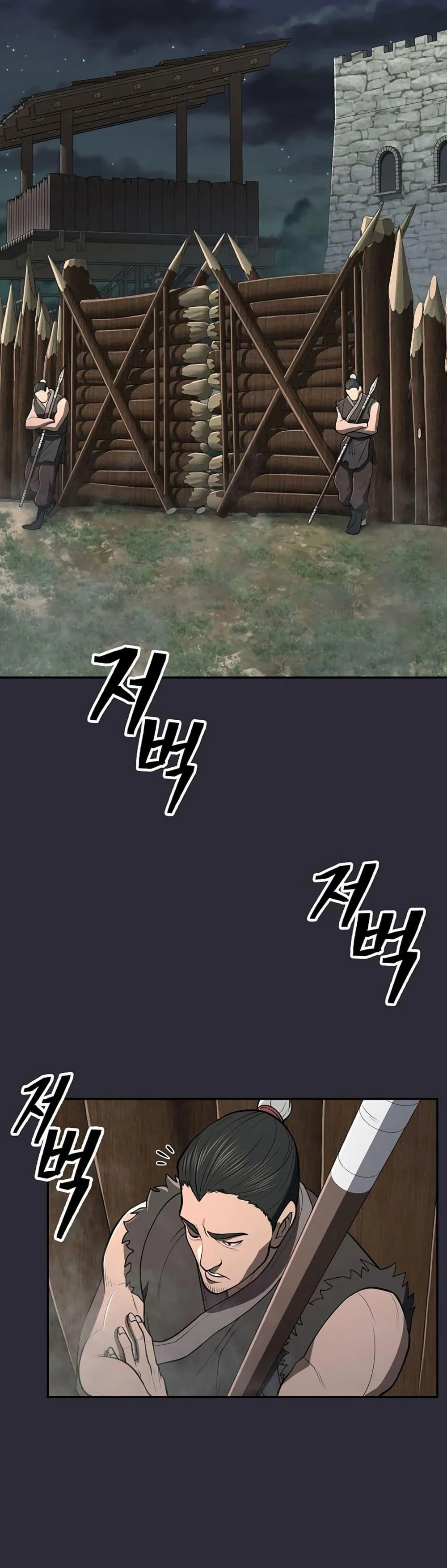 Sword Demon Island ตอนที่ 26 2