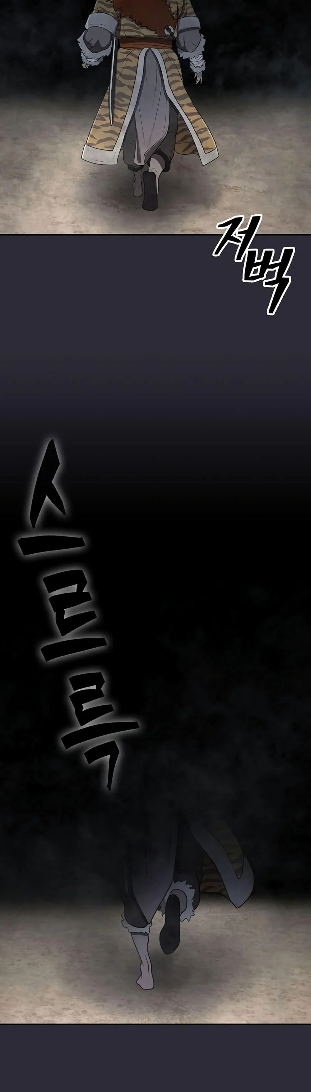 Sword Demon Island ตอนที่ 26 9