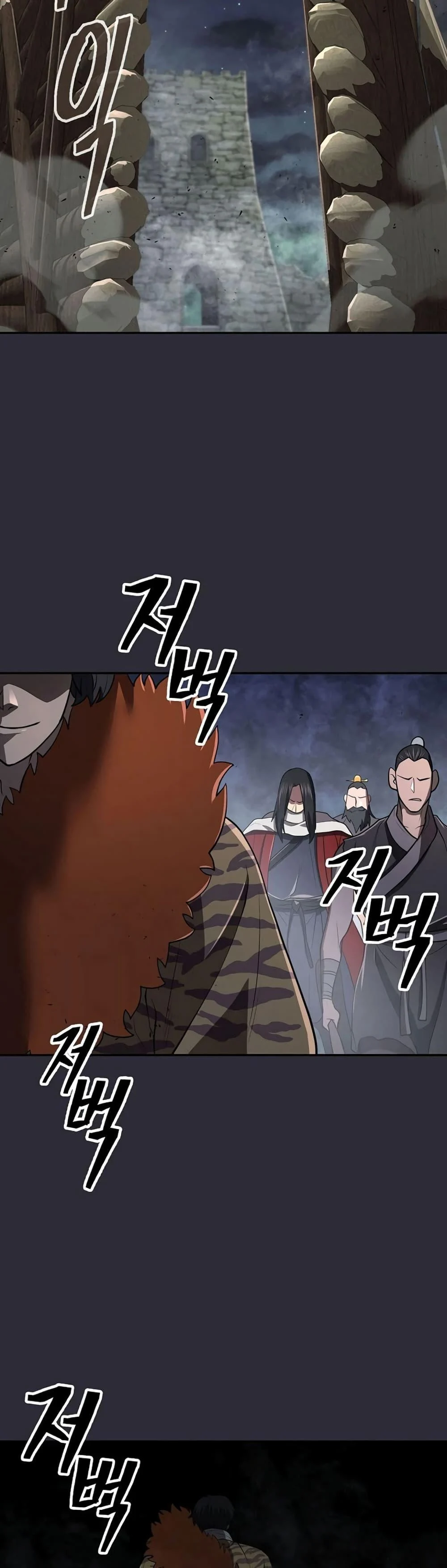 Sword Demon Island ตอนที่ 26 8