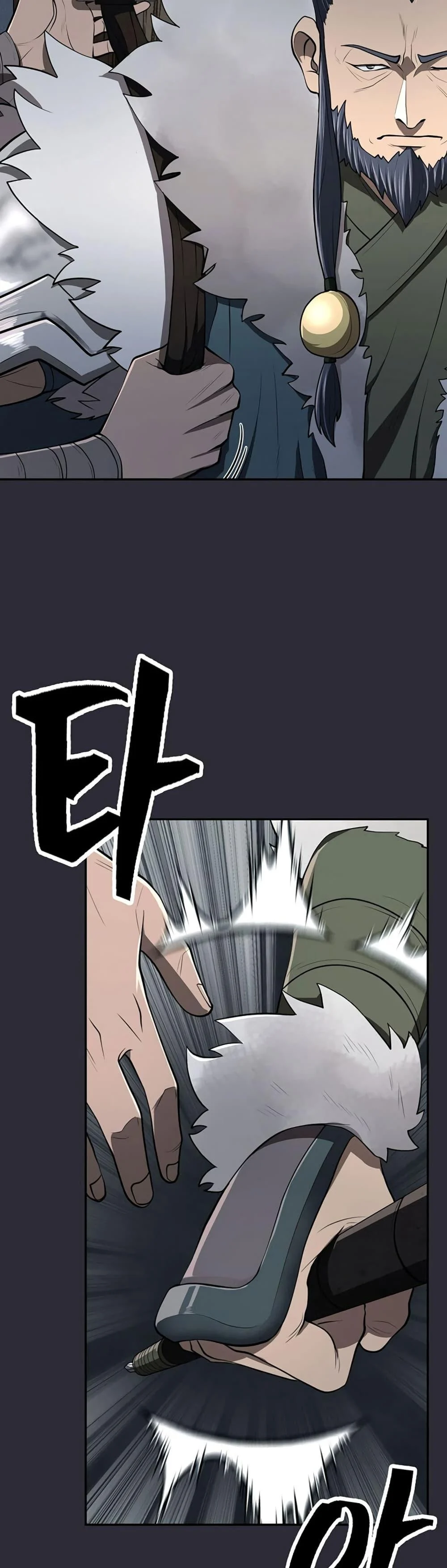 Sword Demon Island ตอนที่ 26 44