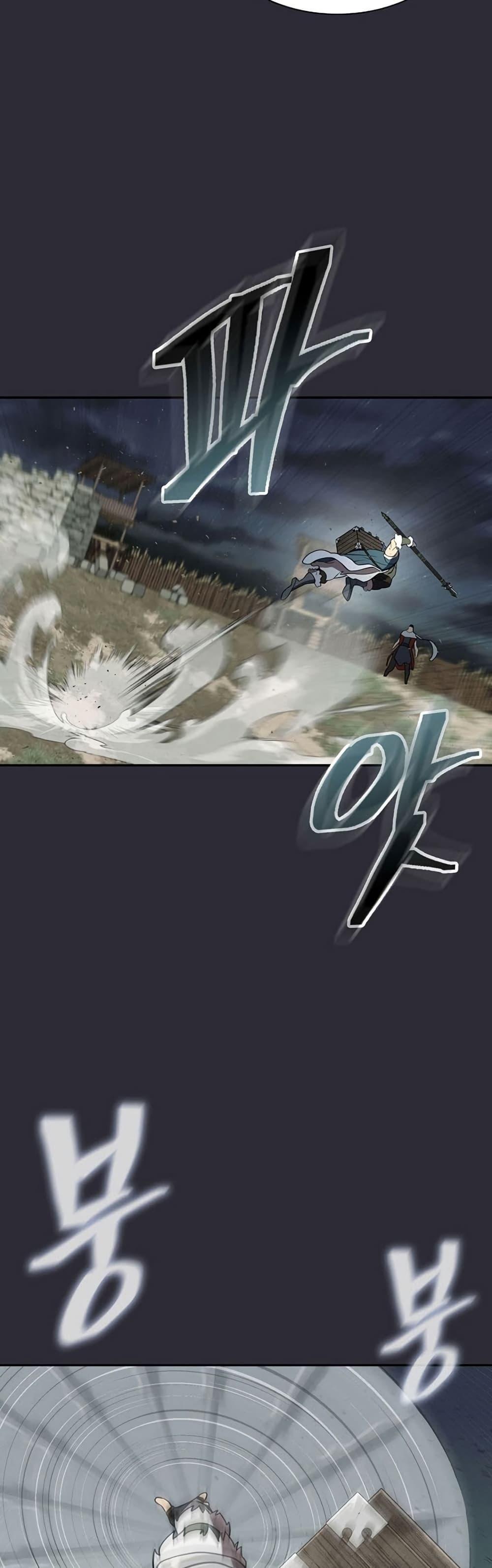 Sword Demon Island ตอนที่ 27 4