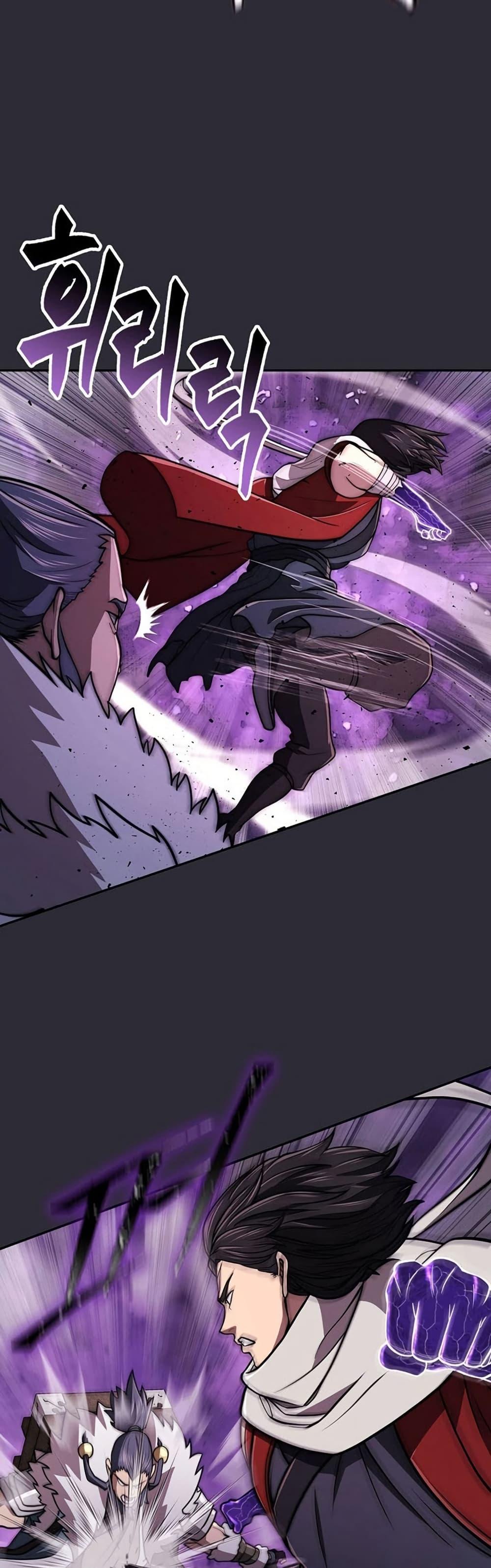 Sword Demon Island ตอนที่ 27 20