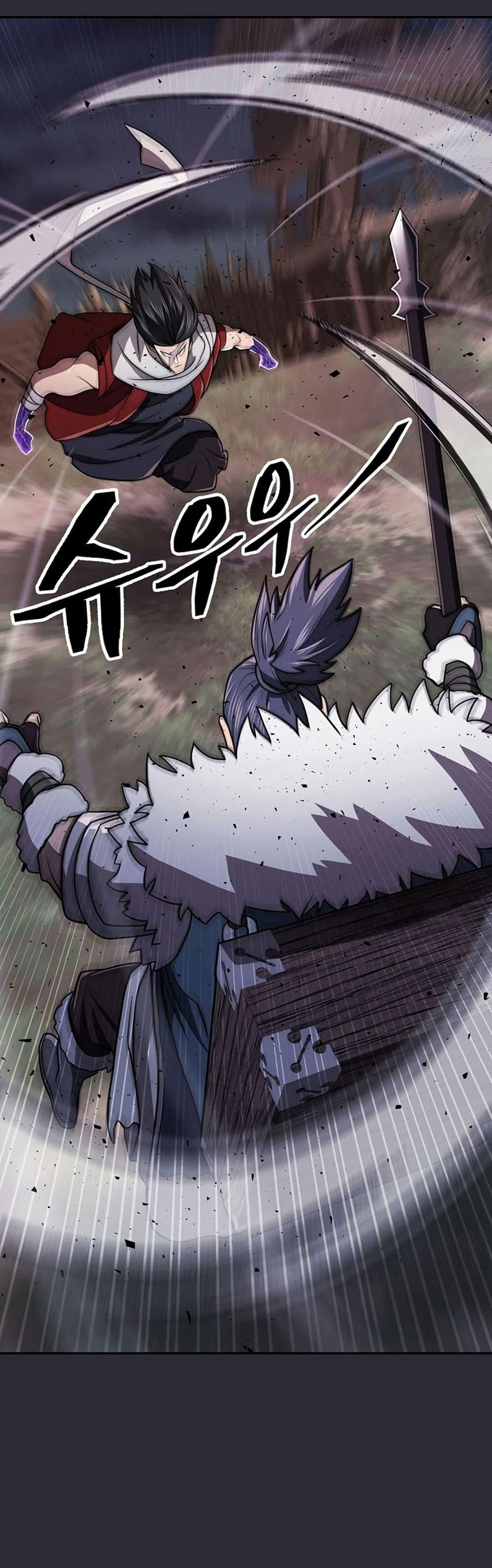 Sword Demon Island ตอนที่ 27 22