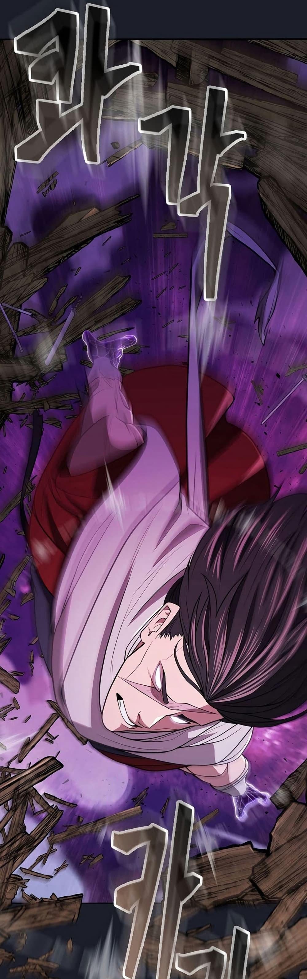 Sword Demon Island ตอนที่ 27 26