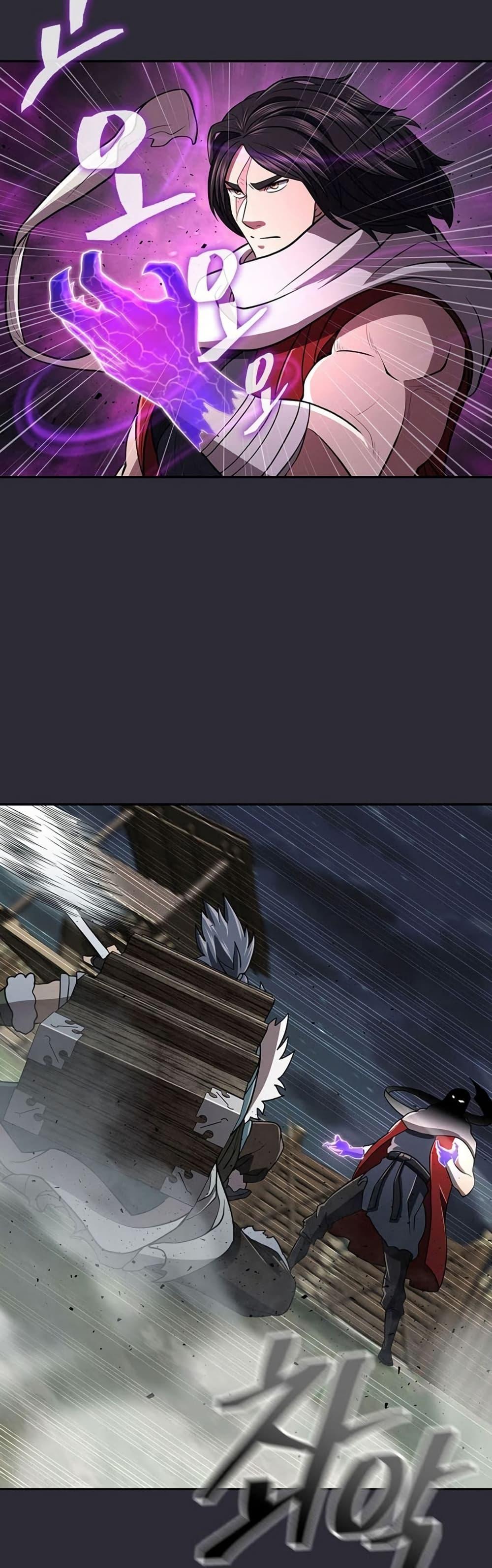 Sword Demon Island ตอนที่ 27 12