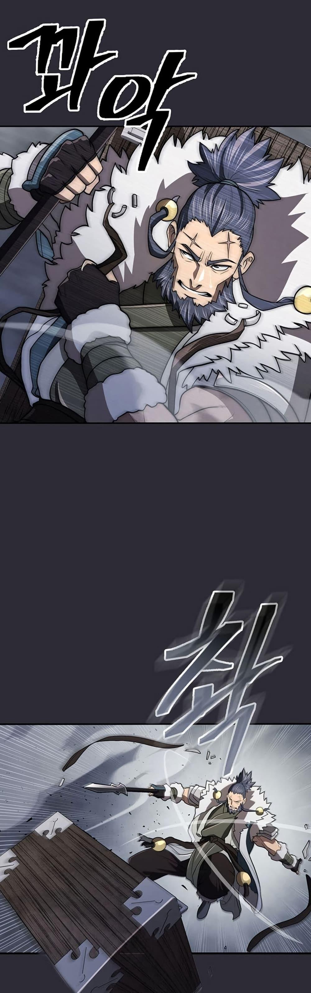 Sword Demon Island ตอนที่ 27 23