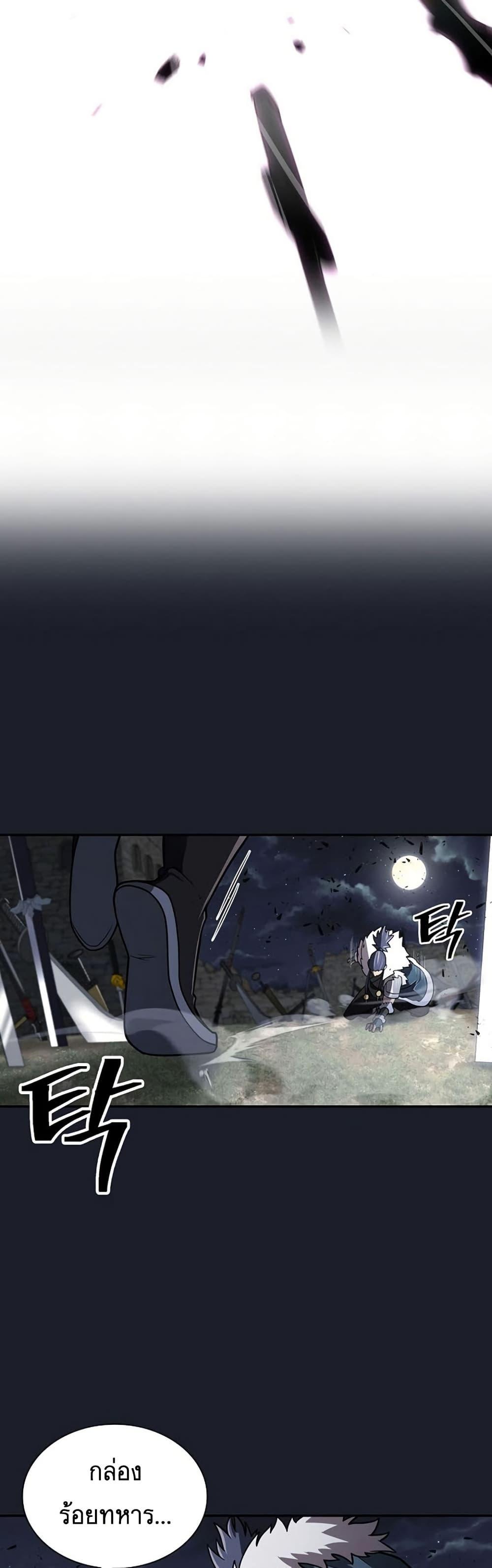Sword Demon Island ตอนที่ 27 40