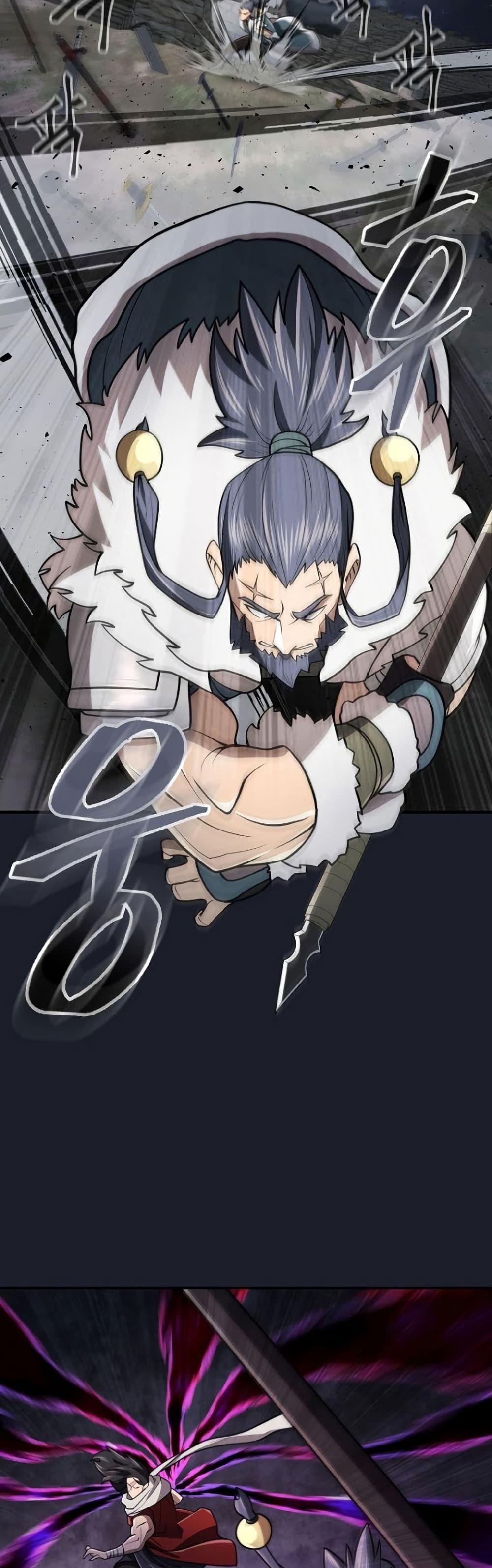 Sword Demon Island ตอนที่ 27 35