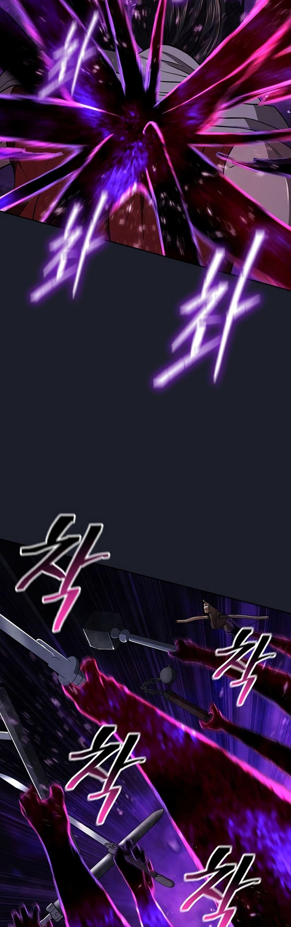 Sword Demon Island ตอนที่ 27 29