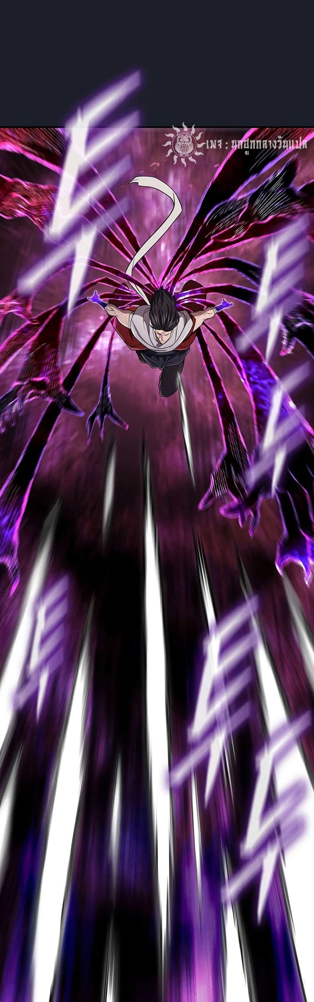 Sword Demon Island ตอนที่ 27 33