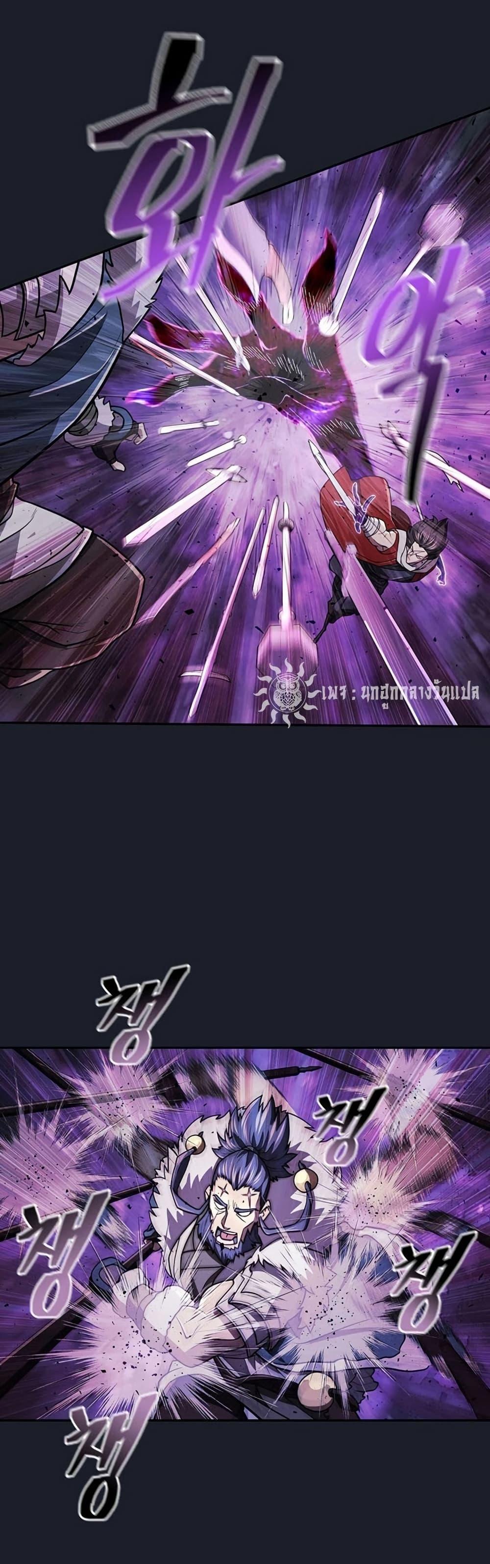 Sword Demon Island ตอนที่ 27 38