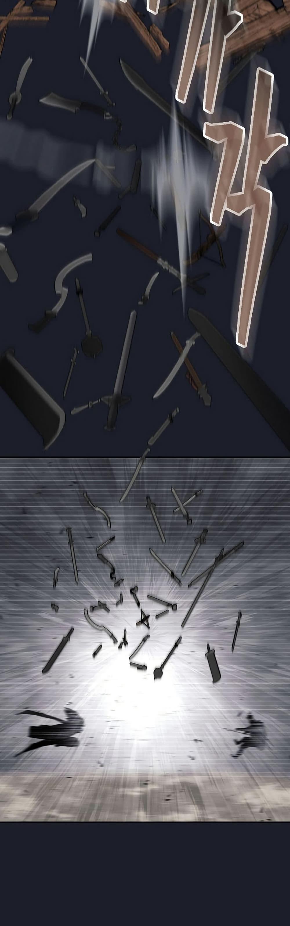 Sword Demon Island ตอนที่ 27 27