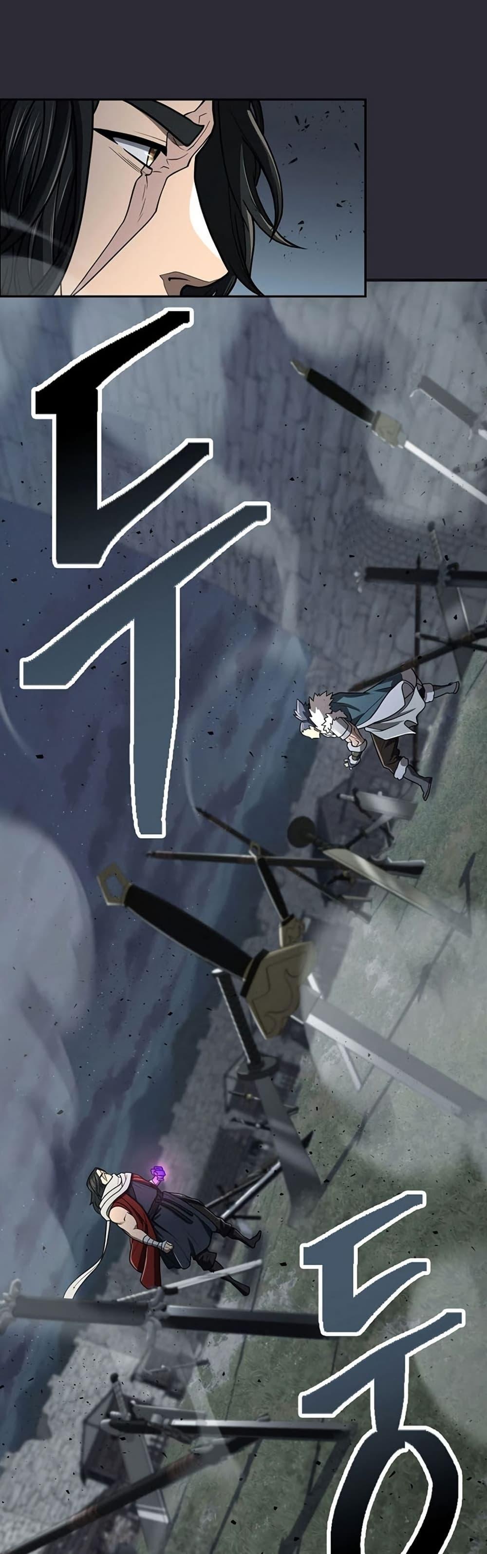 Sword Demon Island ตอนที่ 27 49