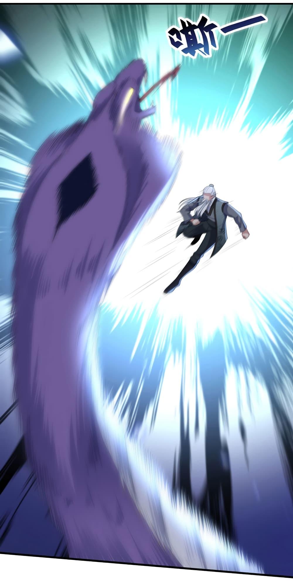 Chu Chen, The Trash Son-in-Law ตอนที่ 87 2