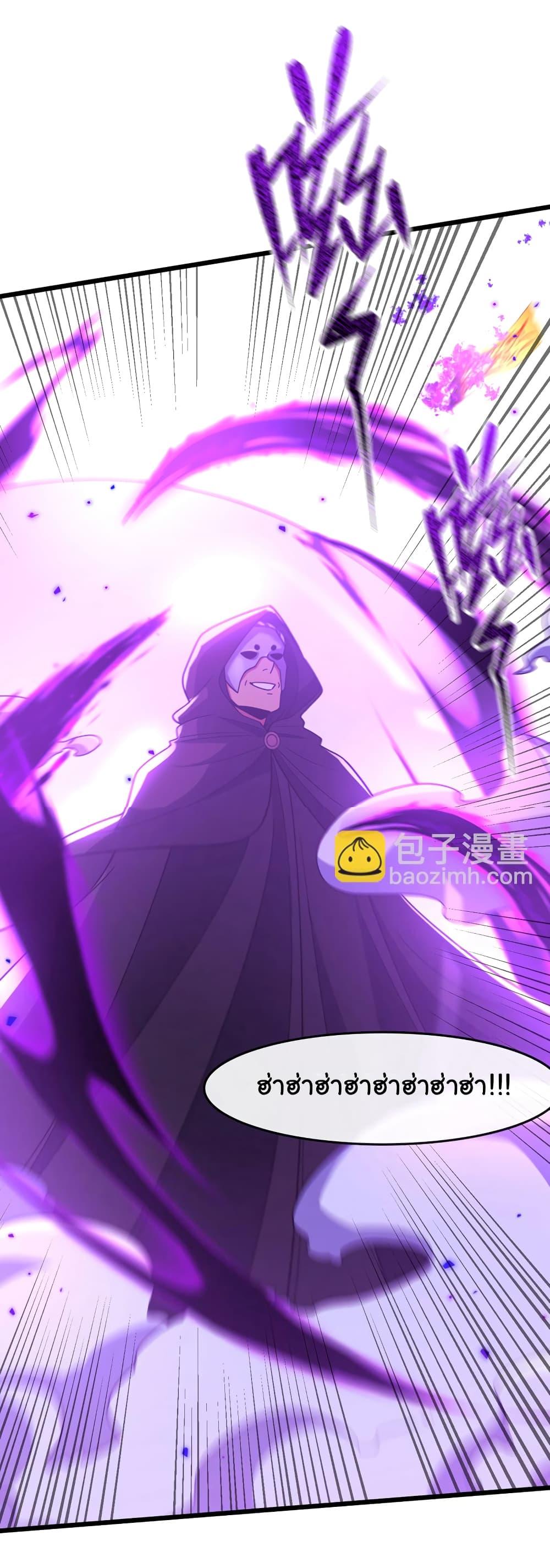 Chu Chen, The Trash Son-in-Law ตอนที่ 89 28