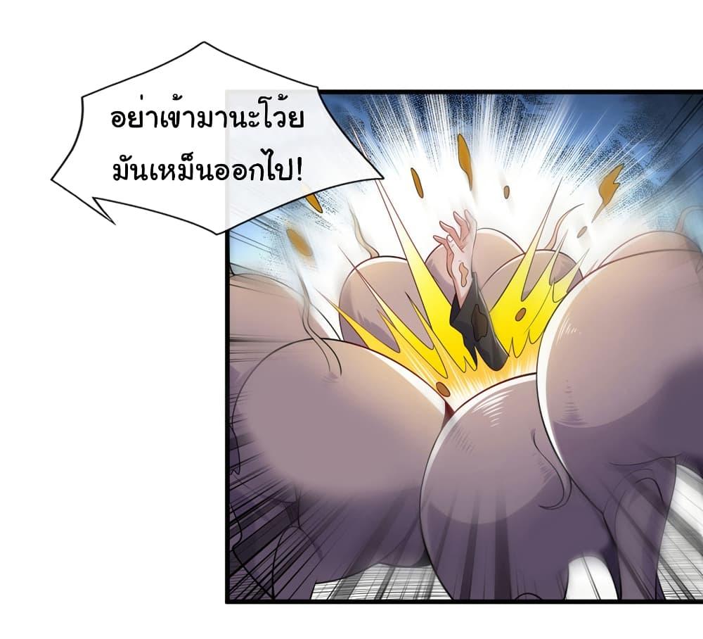 Chu Chen, The Trash Son-in-Law ตอนที่ 91 12