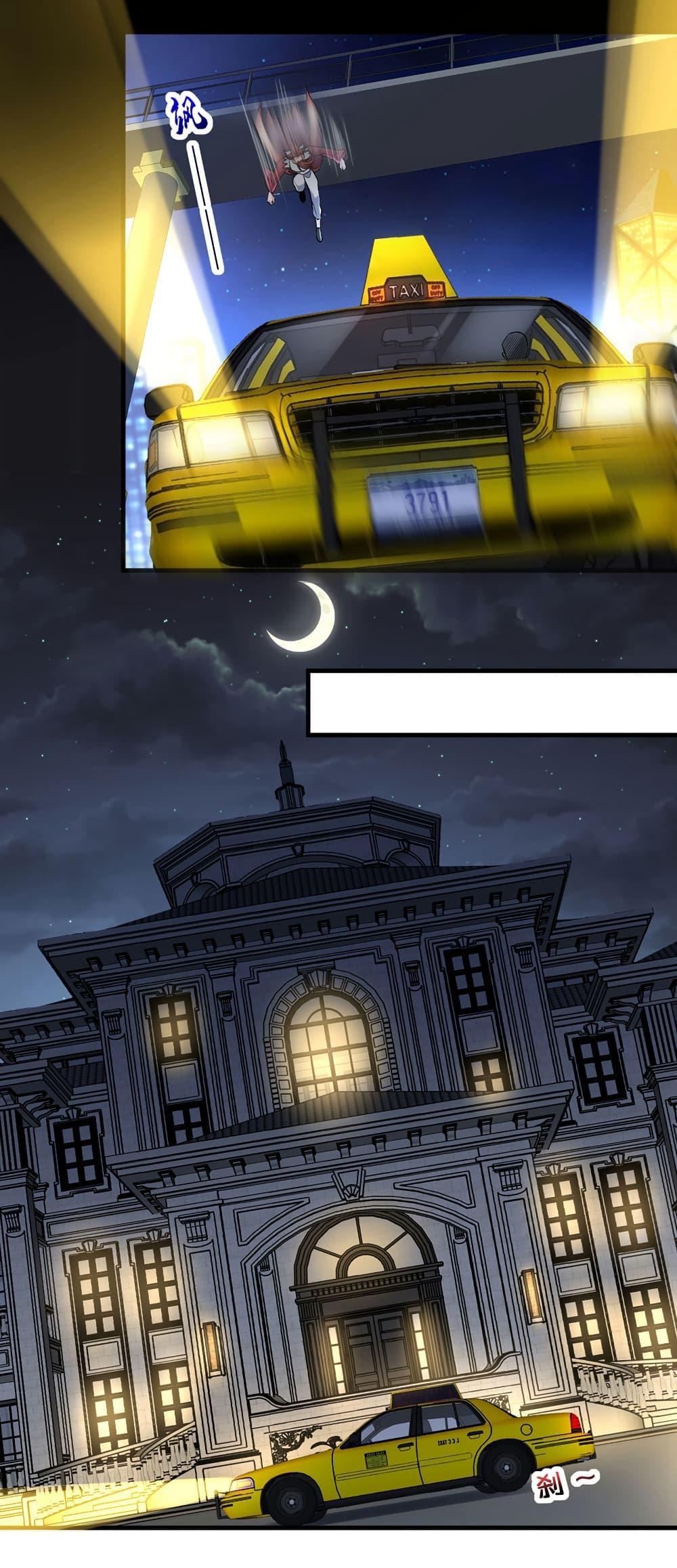 Chu Chen, The Trash Son-in-Law ตอนที่ 91 16