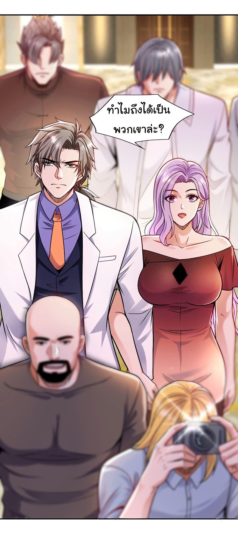 Chu Chen, The Trash Son-in-Law ตอนที่ 93 17