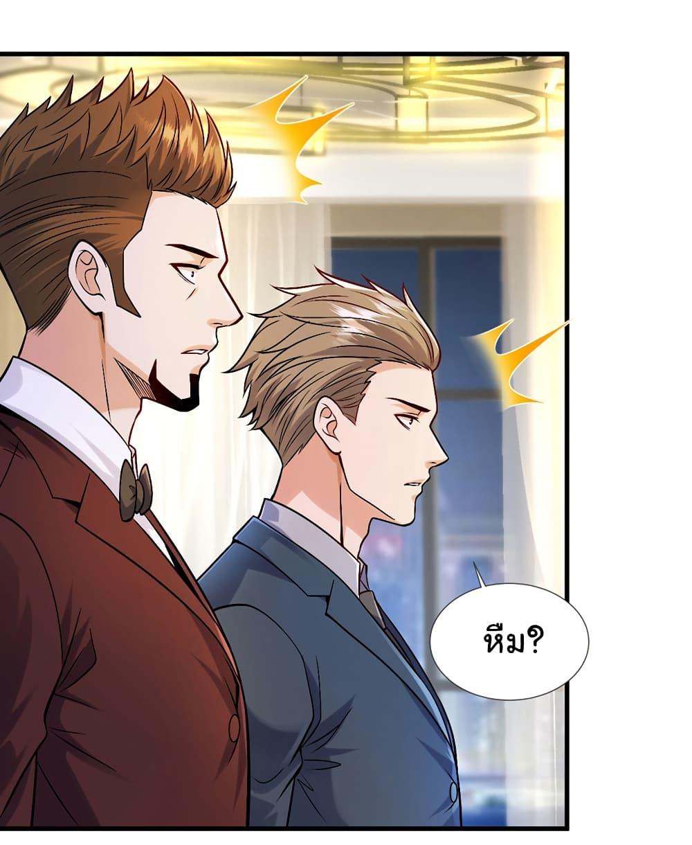 Chu Chen, The Trash Son-in-Law ตอนที่ 93 19