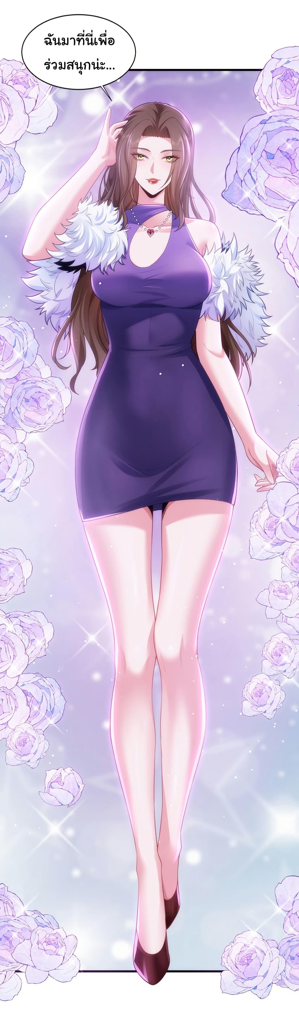 Chu Chen, The Trash Son-in-Law ตอนที่ 94 9