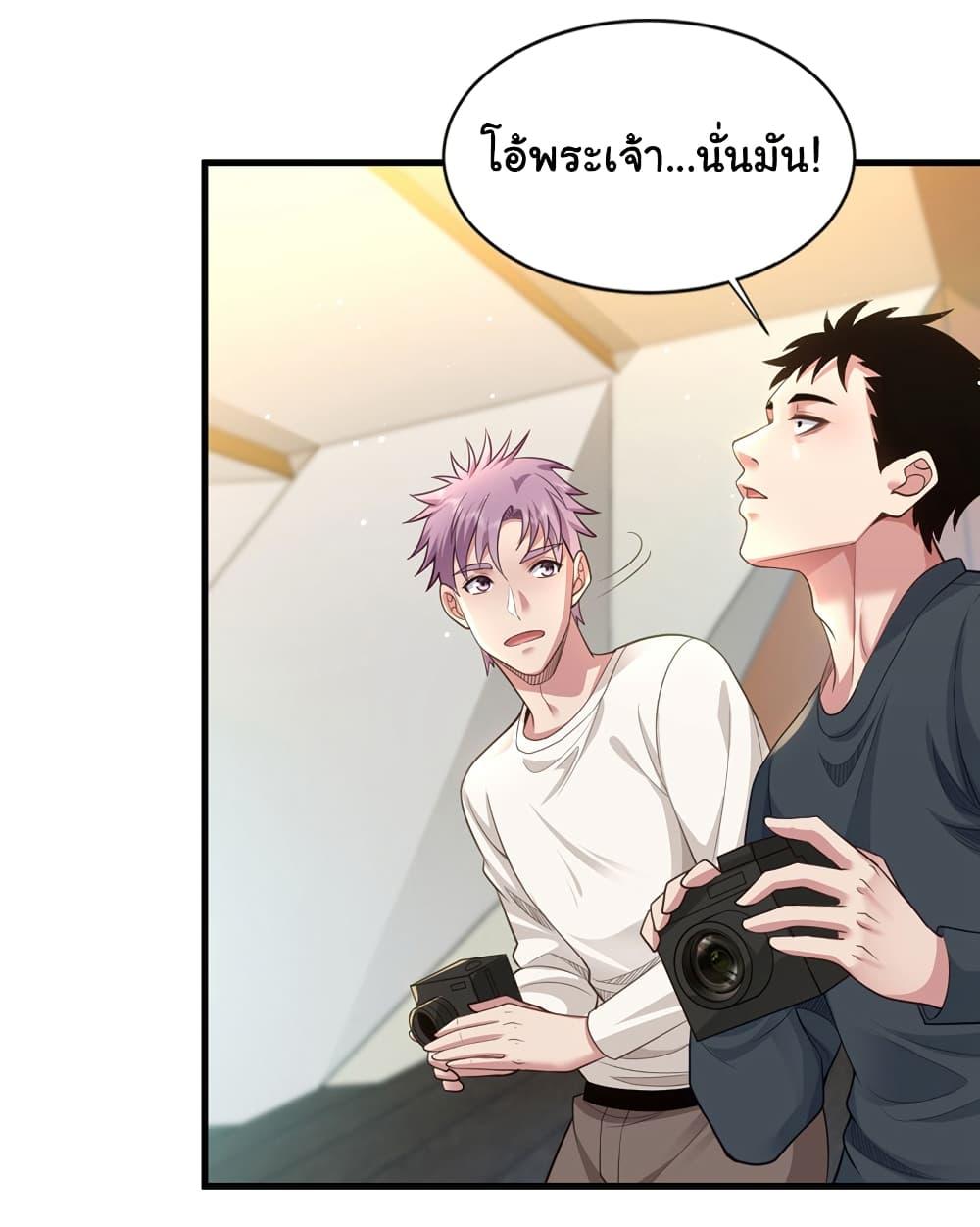 Chu Chen, The Trash Son-in-Law ตอนที่ 94 16