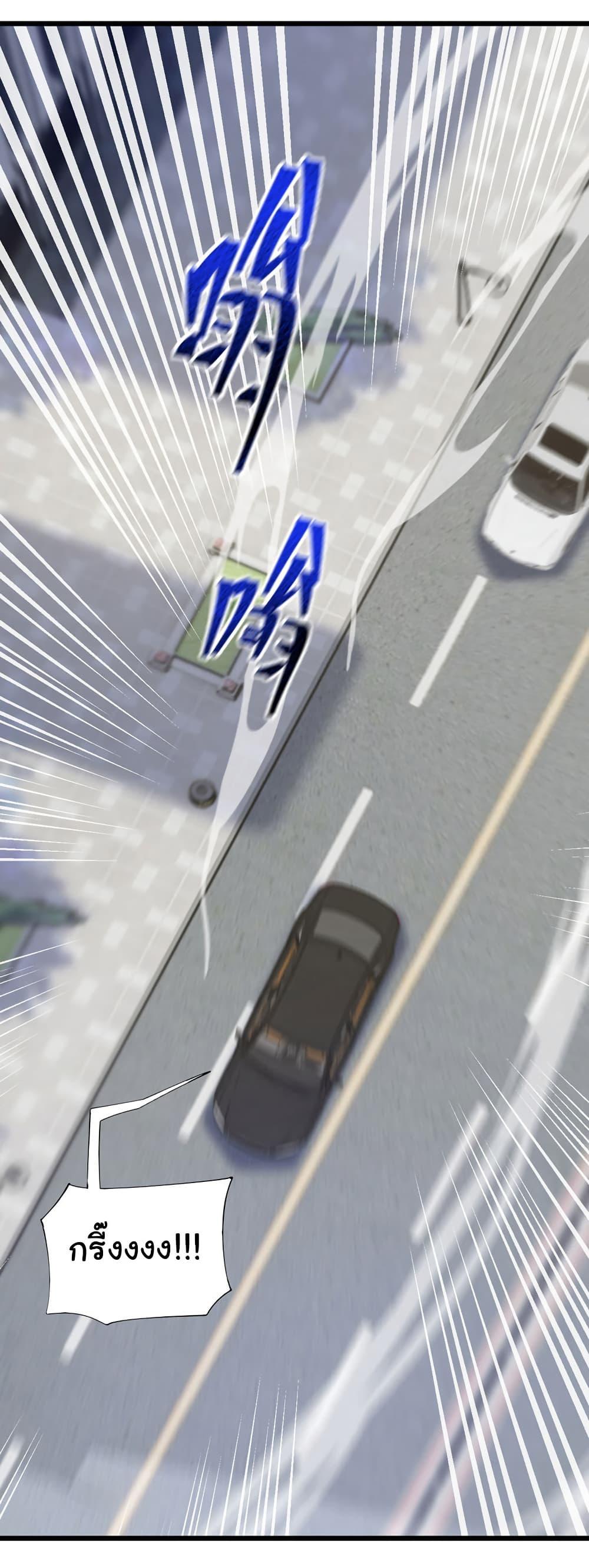 Chu Chen, The Trash Son-in-Law ตอนที่ 95 25