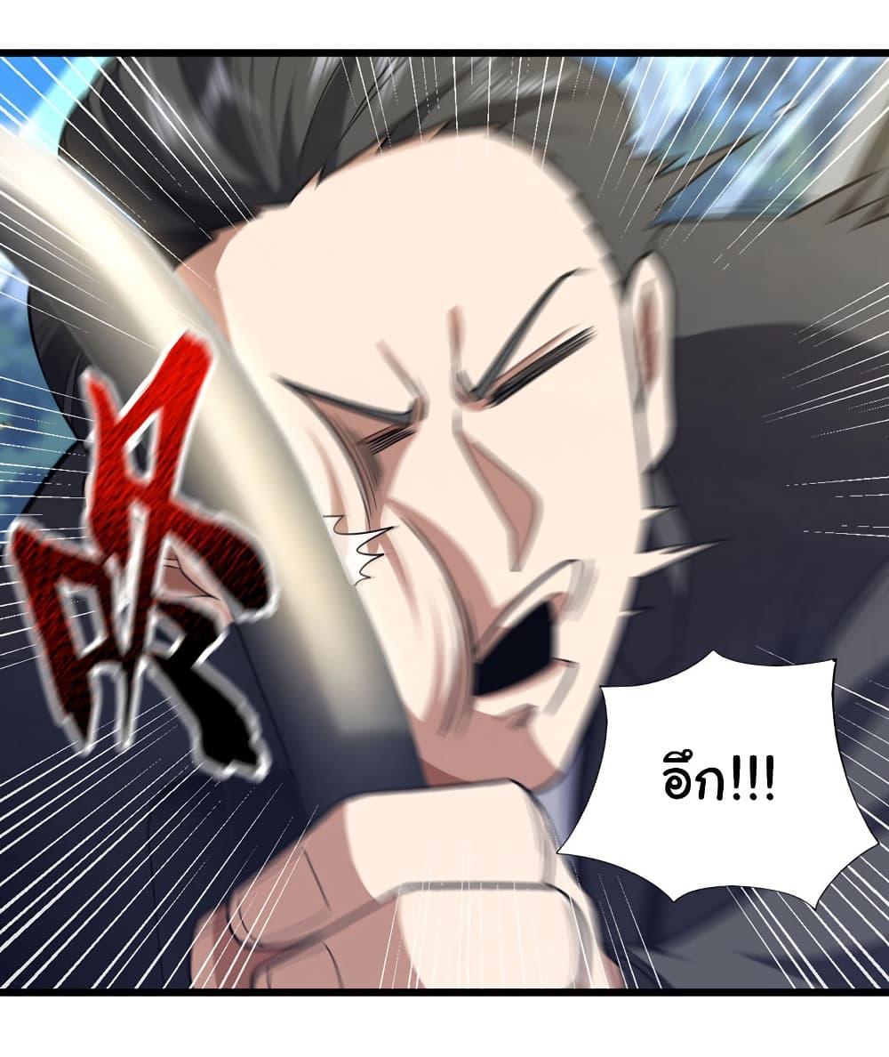 Chu Chen, The Trash Son-in-Law ตอนที่ 96 7