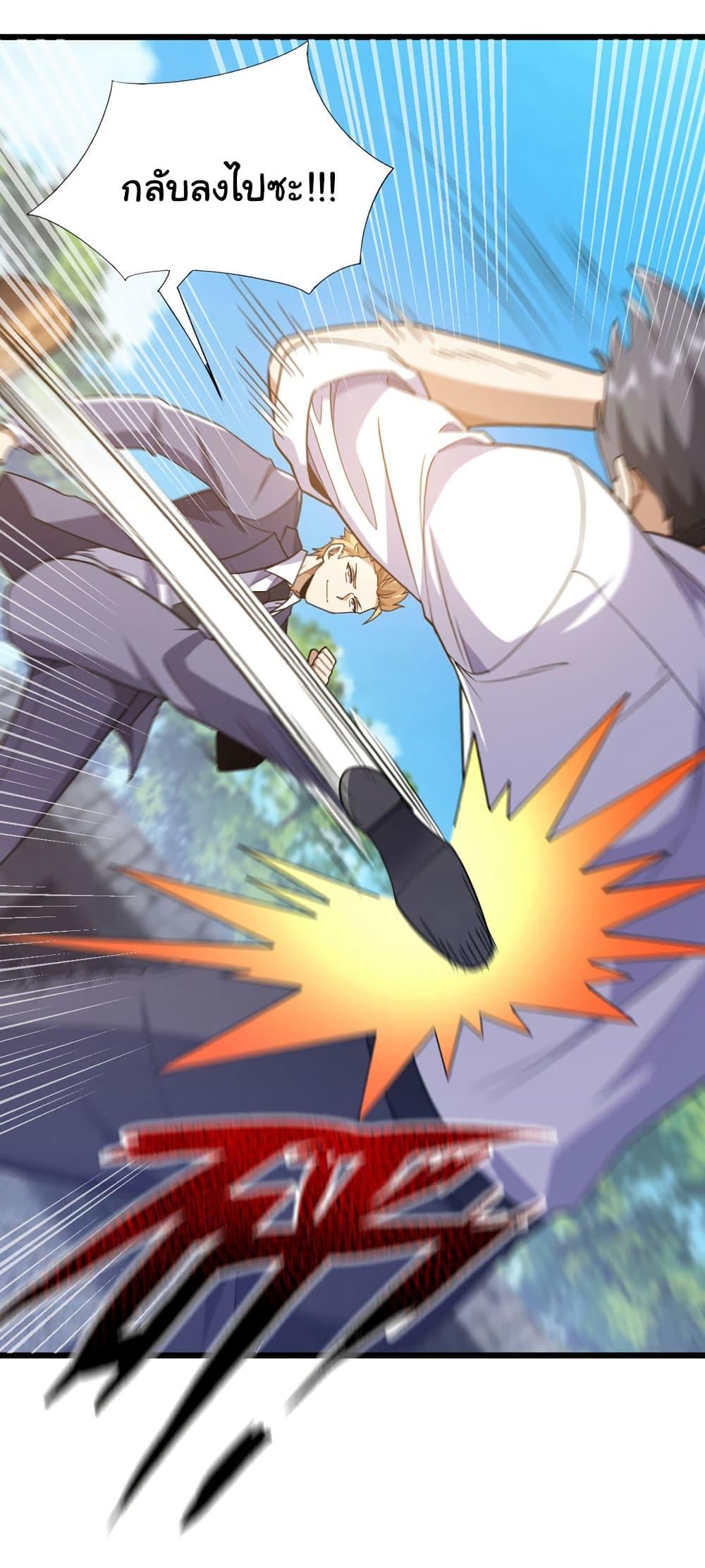 Chu Chen, The Trash Son-in-Law ตอนที่ 97 11