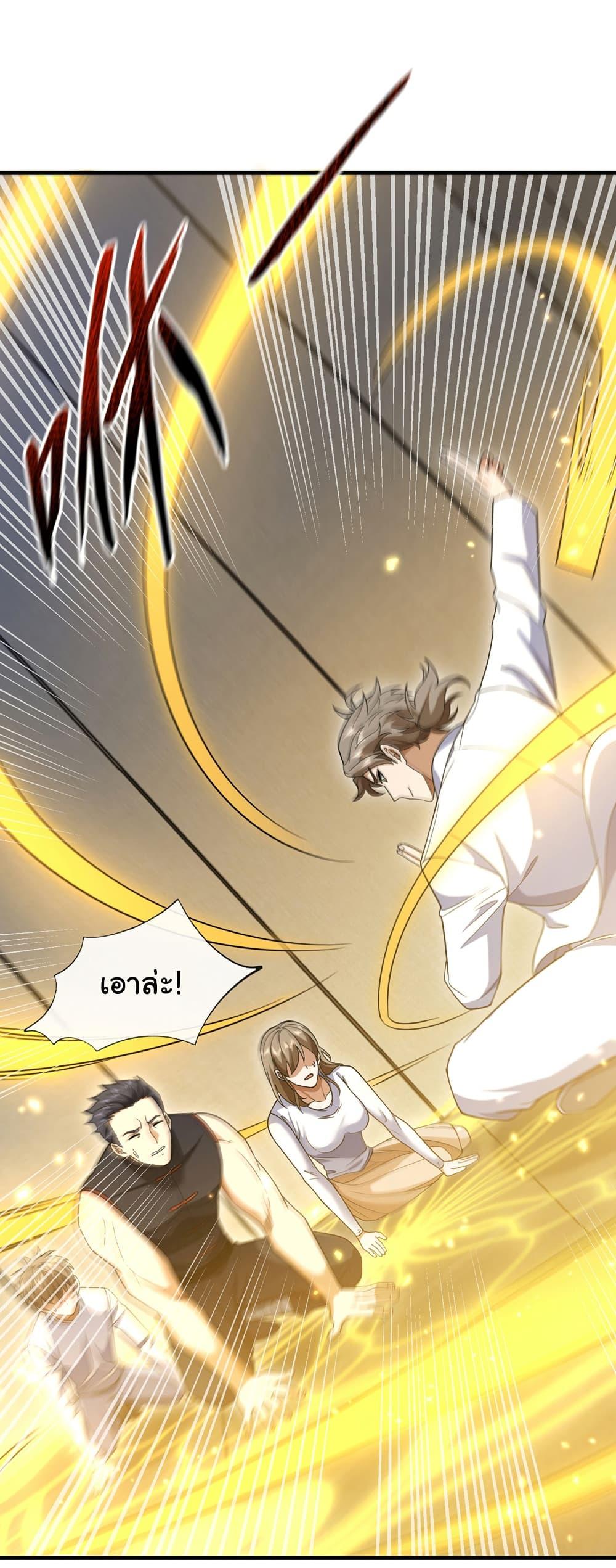 Chu Chen, The Trash Son-in-Law ตอนที่ 98 13