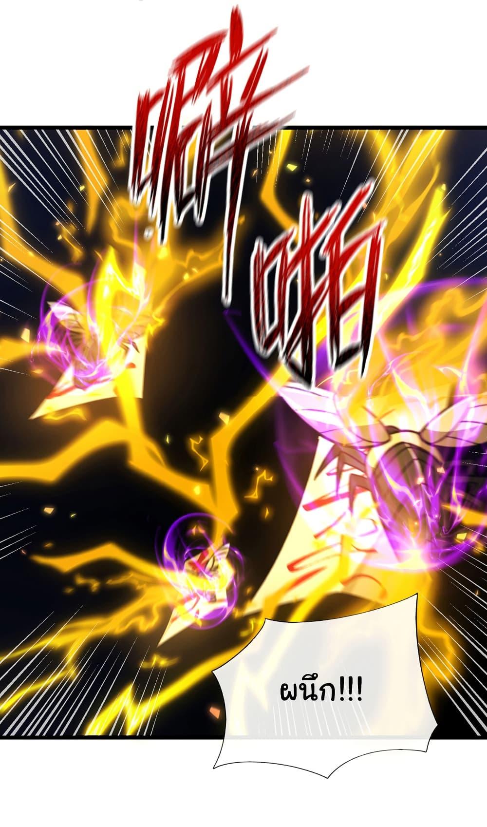 Chu Chen, The Trash Son-in-Law ตอนที่ 98 23