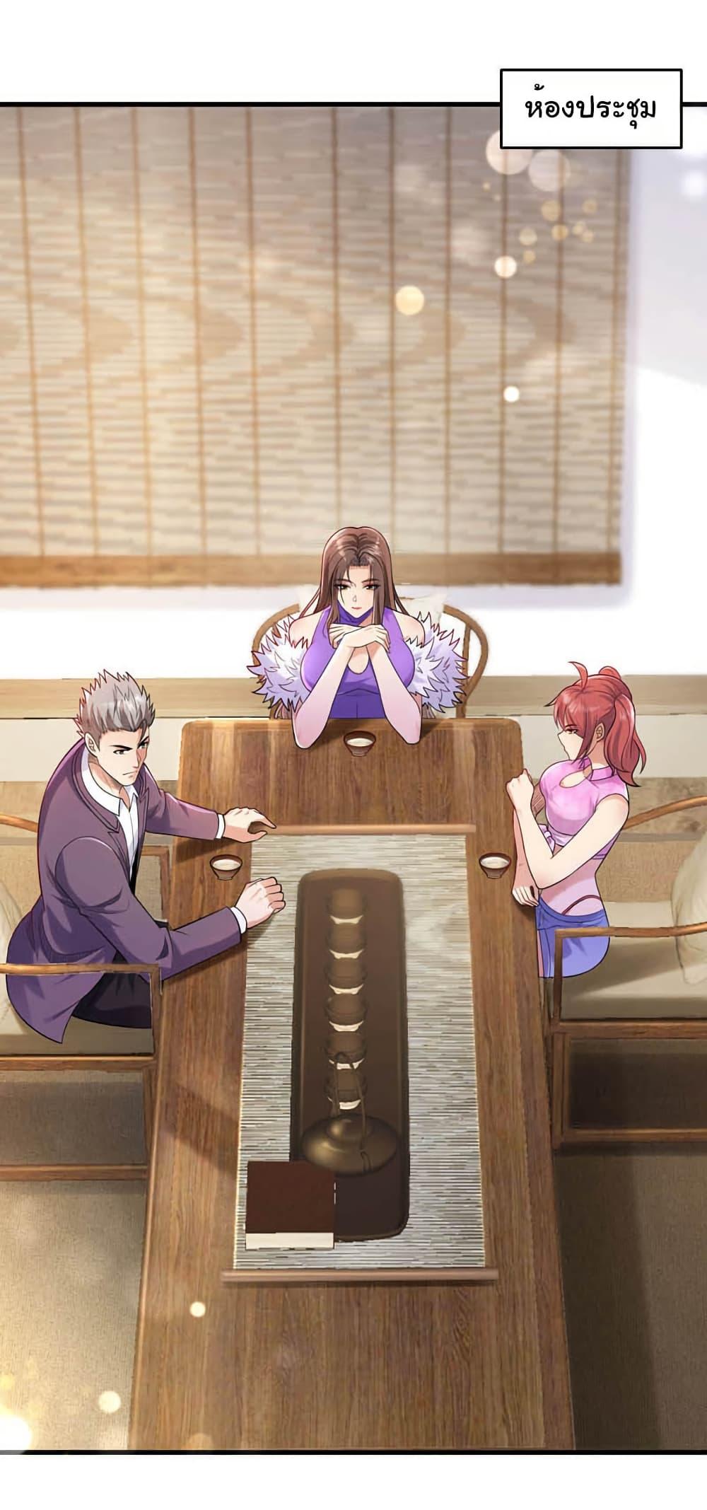 Chu Chen, The Trash Son-in-Law ตอนที่ 99 26