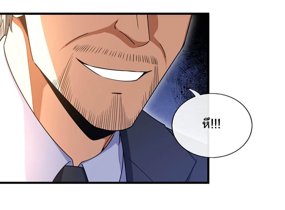 Chu Chen, The Trash Son-in-Law ตอนที่ 101 22