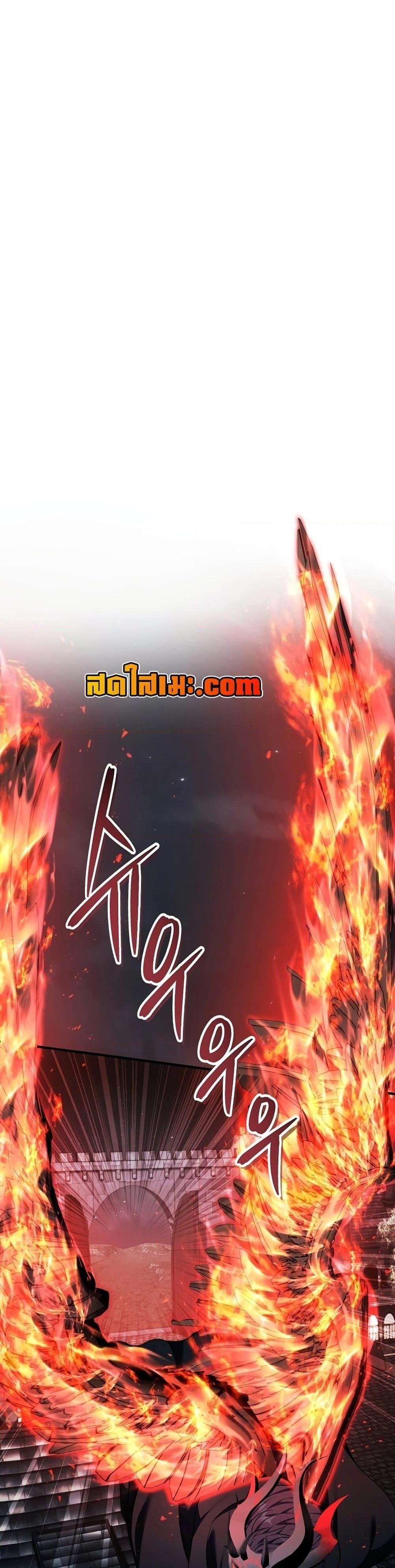 Ranker Who Lives A Second Time ตอนที่ 188 11