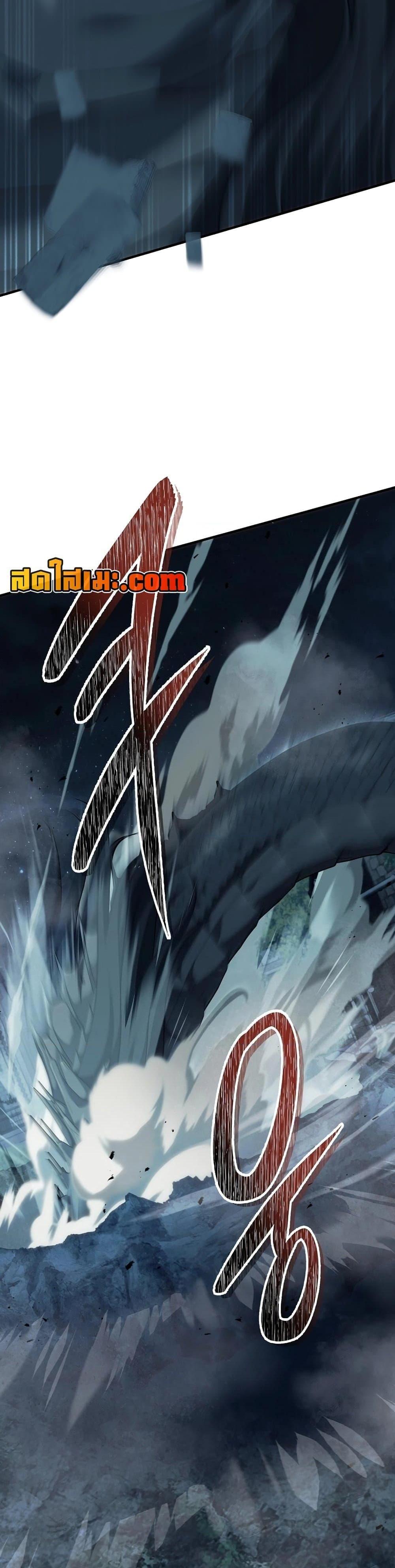 Ranker Who Lives A Second Time ตอนที่ 188 30