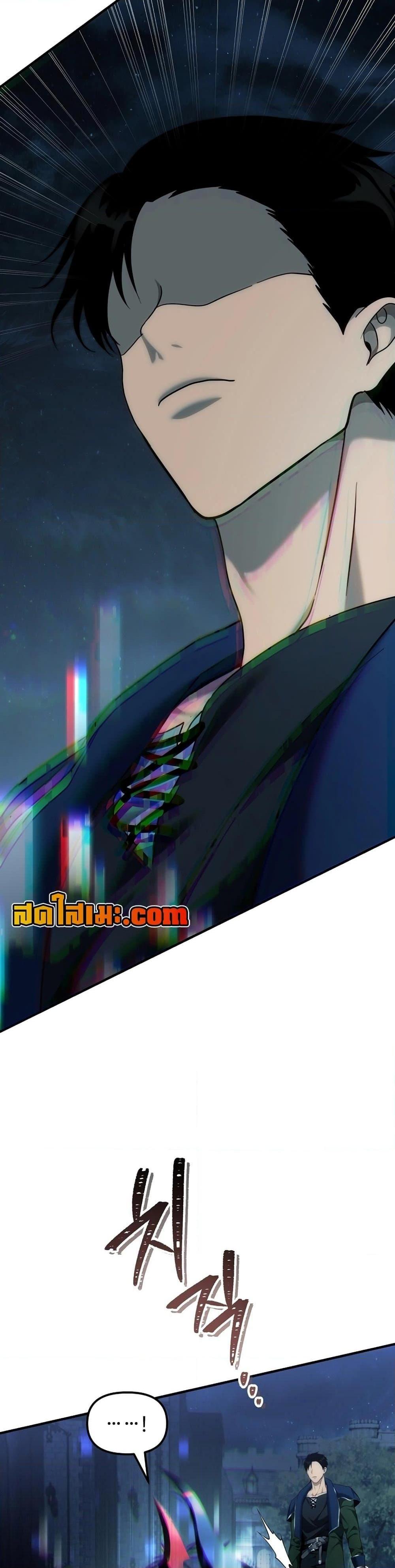 Ranker Who Lives A Second Time ตอนที่ 188 27