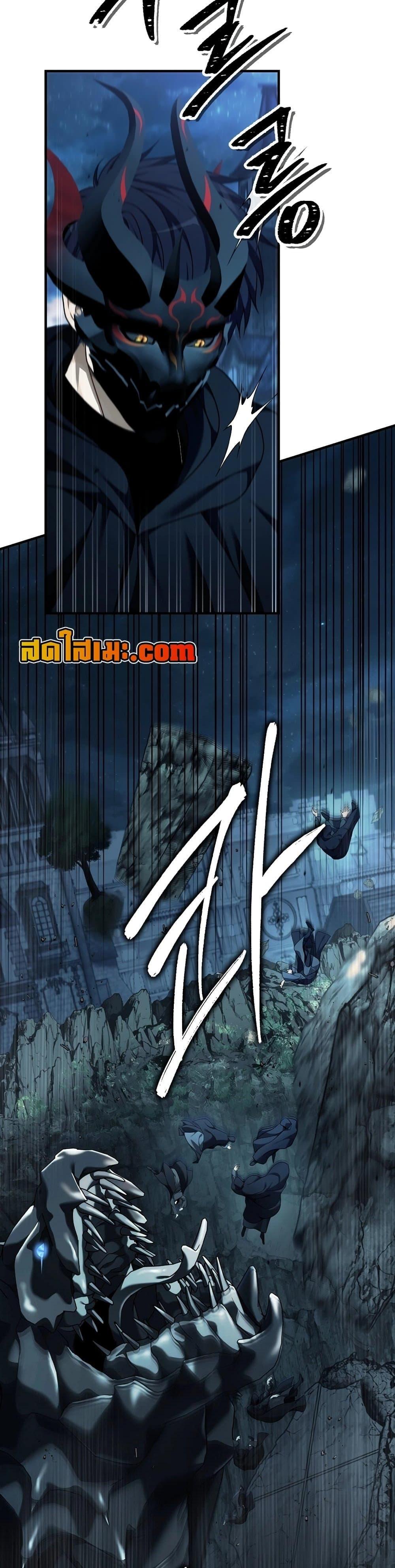 Ranker Who Lives A Second Time ตอนที่ 188 22