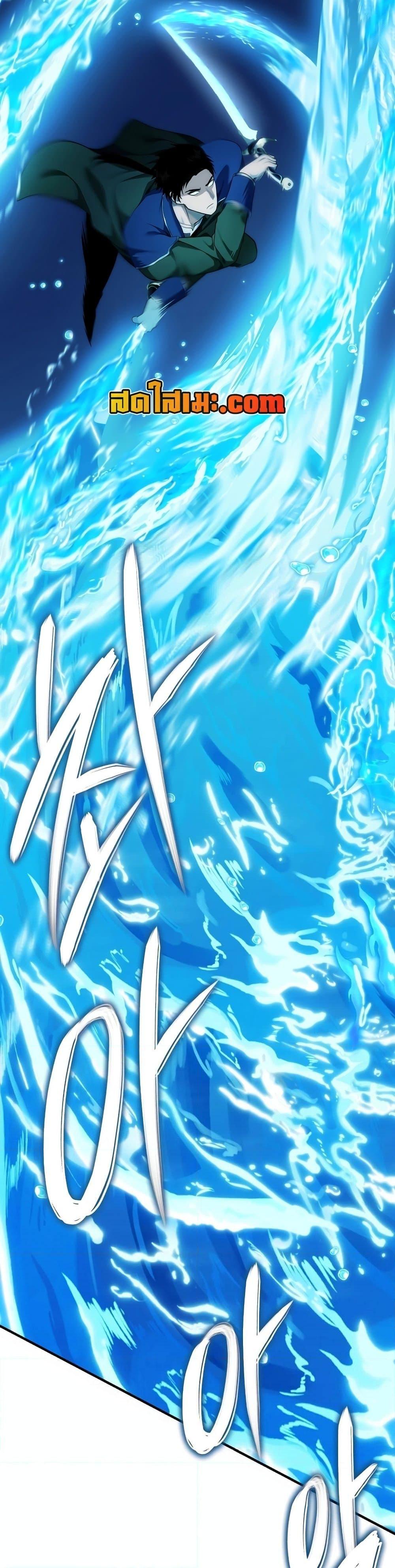 Ranker Who Lives A Second Time ตอนที่ 188 36