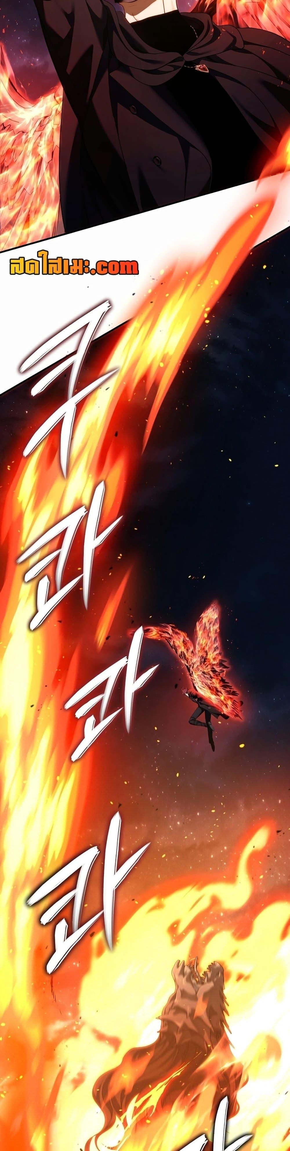 Ranker Who Lives A Second Time ตอนที่ 188 39