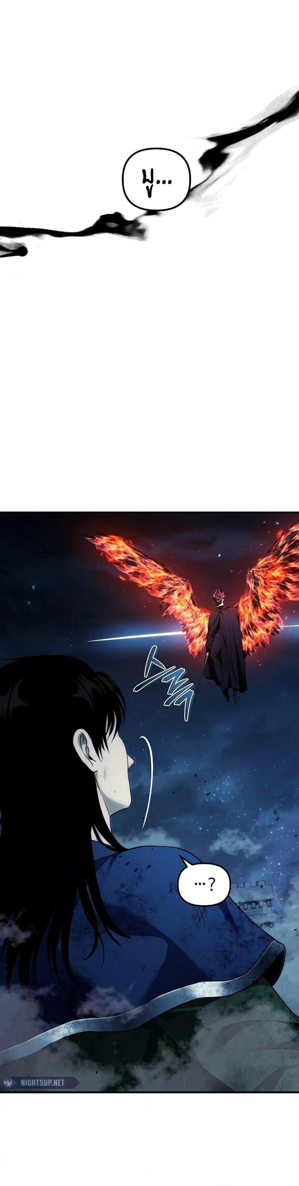 Ranker Who Lives A Second Time ตอนที่ 188 43