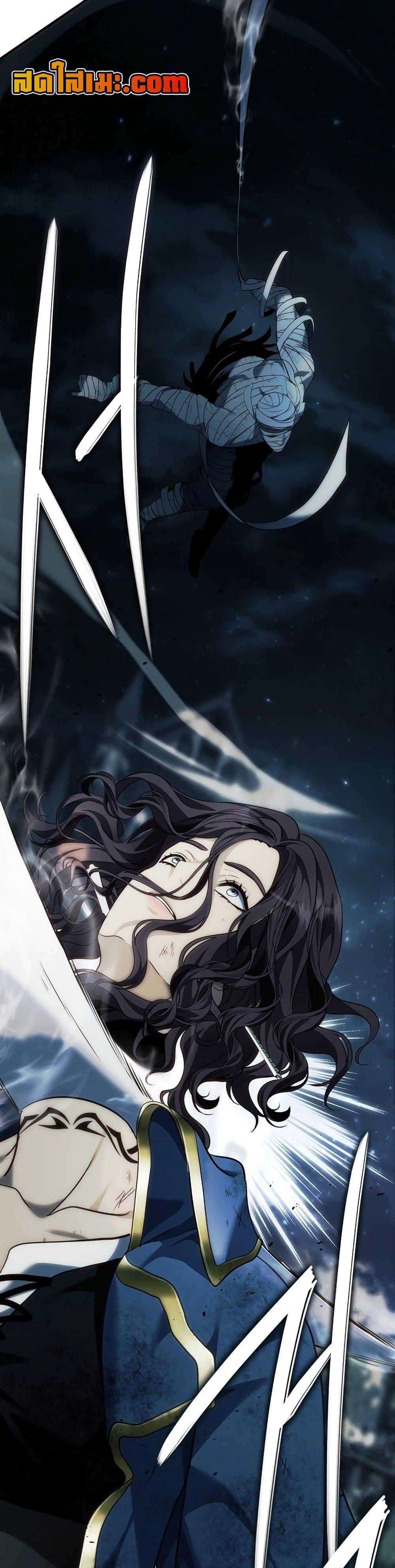 Ranker Who Lives A Second Time ตอนที่ 188 52