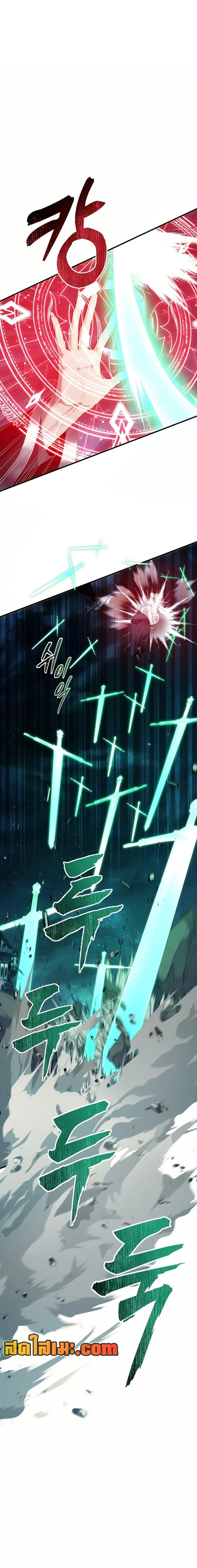 Ranker Who Lives A Second Time ตอนที่ 189 17