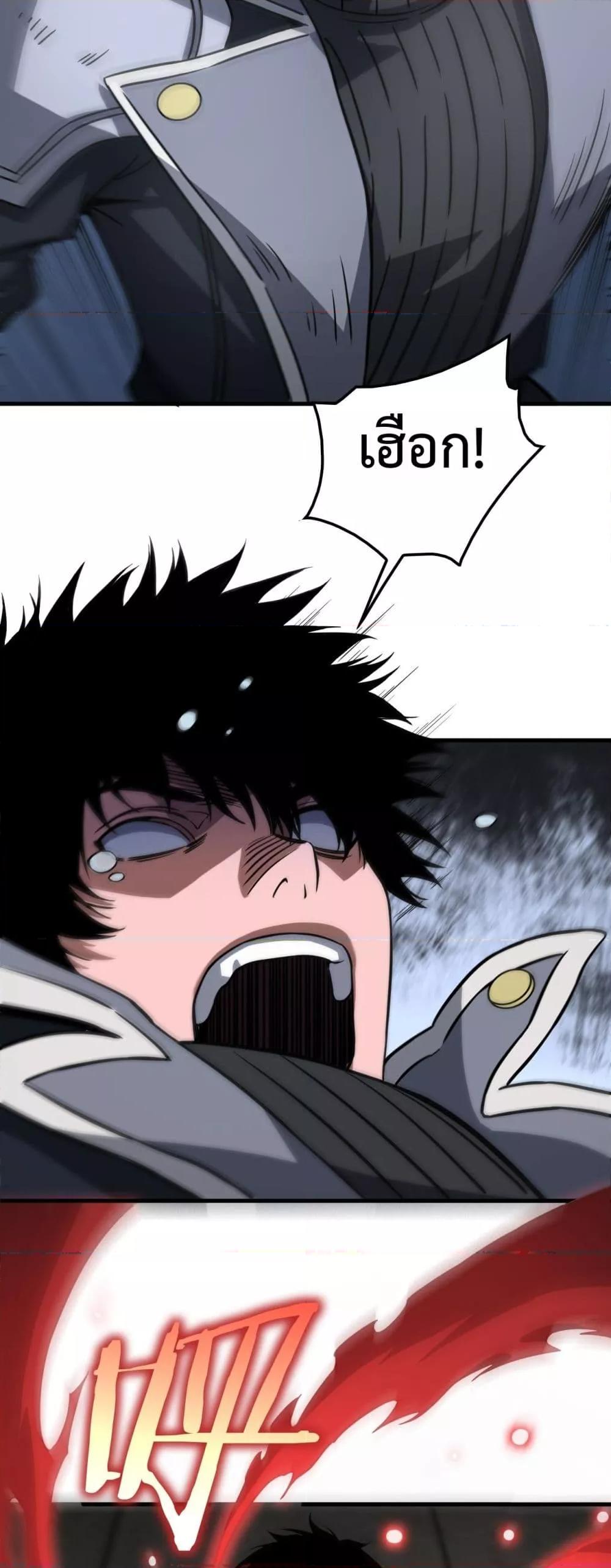 Doomsday Sword God – เทพดาบวันสิ้นโลก ตอนที่ 40 44
