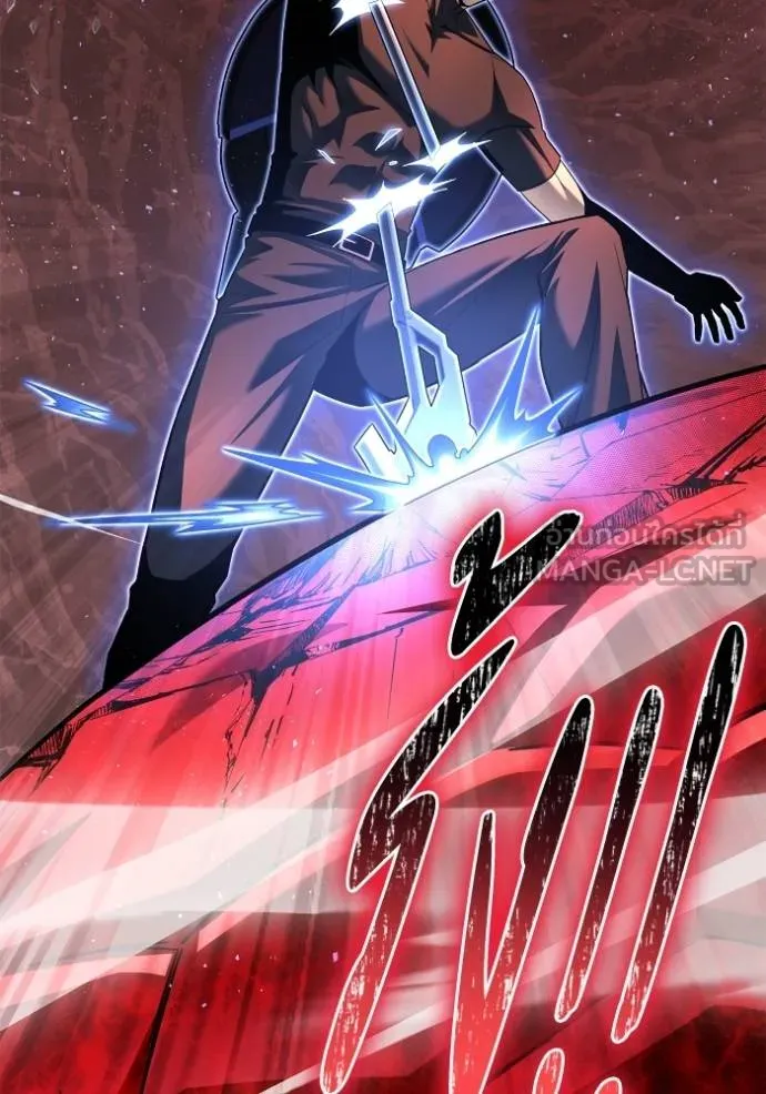 Superhuman Battlefield ตอนที่ 120 81