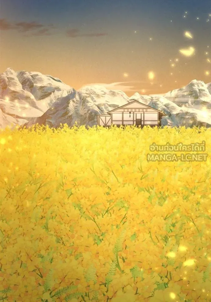 Superhuman Battlefield ตอนที่ 120 123