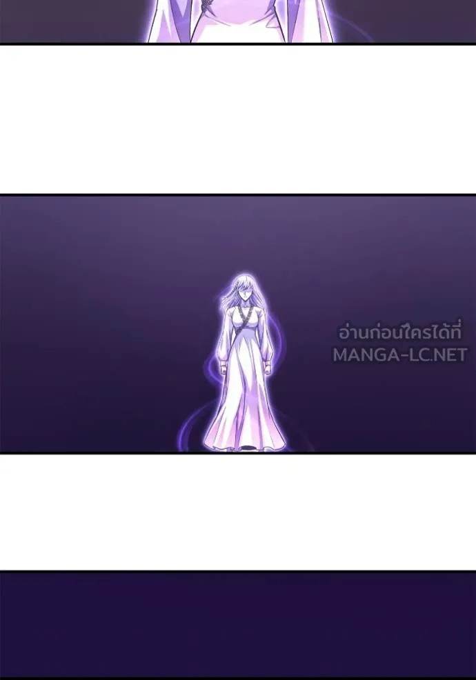 Superhuman Battlefield ตอนที่ 120 138