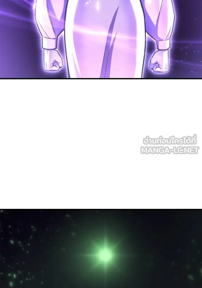 Superhuman Battlefield ตอนที่ 120 141