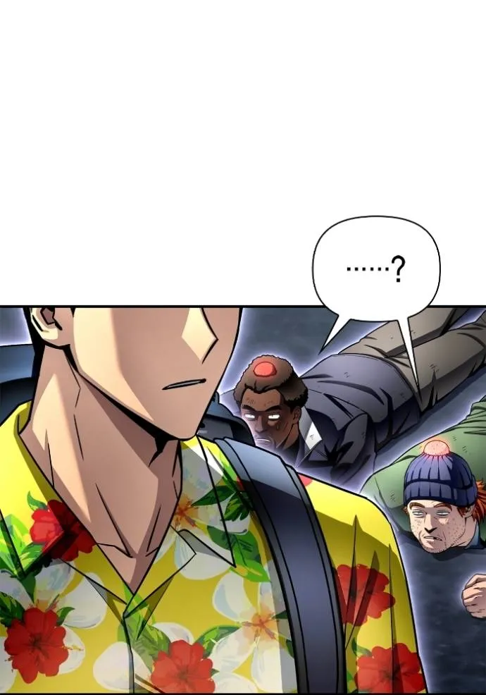Superhuman Battlefield ตอนที่ 121 52